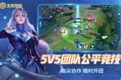 王者荣耀安琪拉瑶双珍品皮肤引发热议：消费模式争议再起