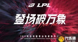 赛事压力下参赛选手心理健康引关注：社交媒体坦诚心声催生行业反思